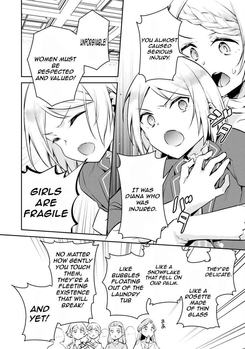 Akuyaku Reijou no Ani ni Tensei Shimashita Chapter 5 - Page 9