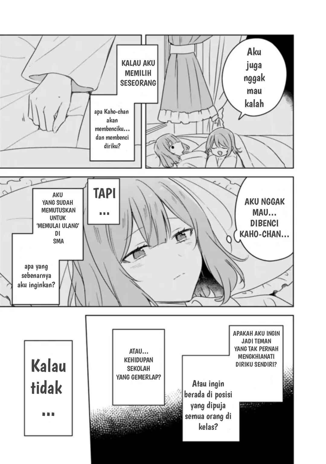 Watashi ga Koibito ni Nareru Wakenai jan, Murimuri! (※Muri ja Nakatta!?) Chapter 69 - Page 19