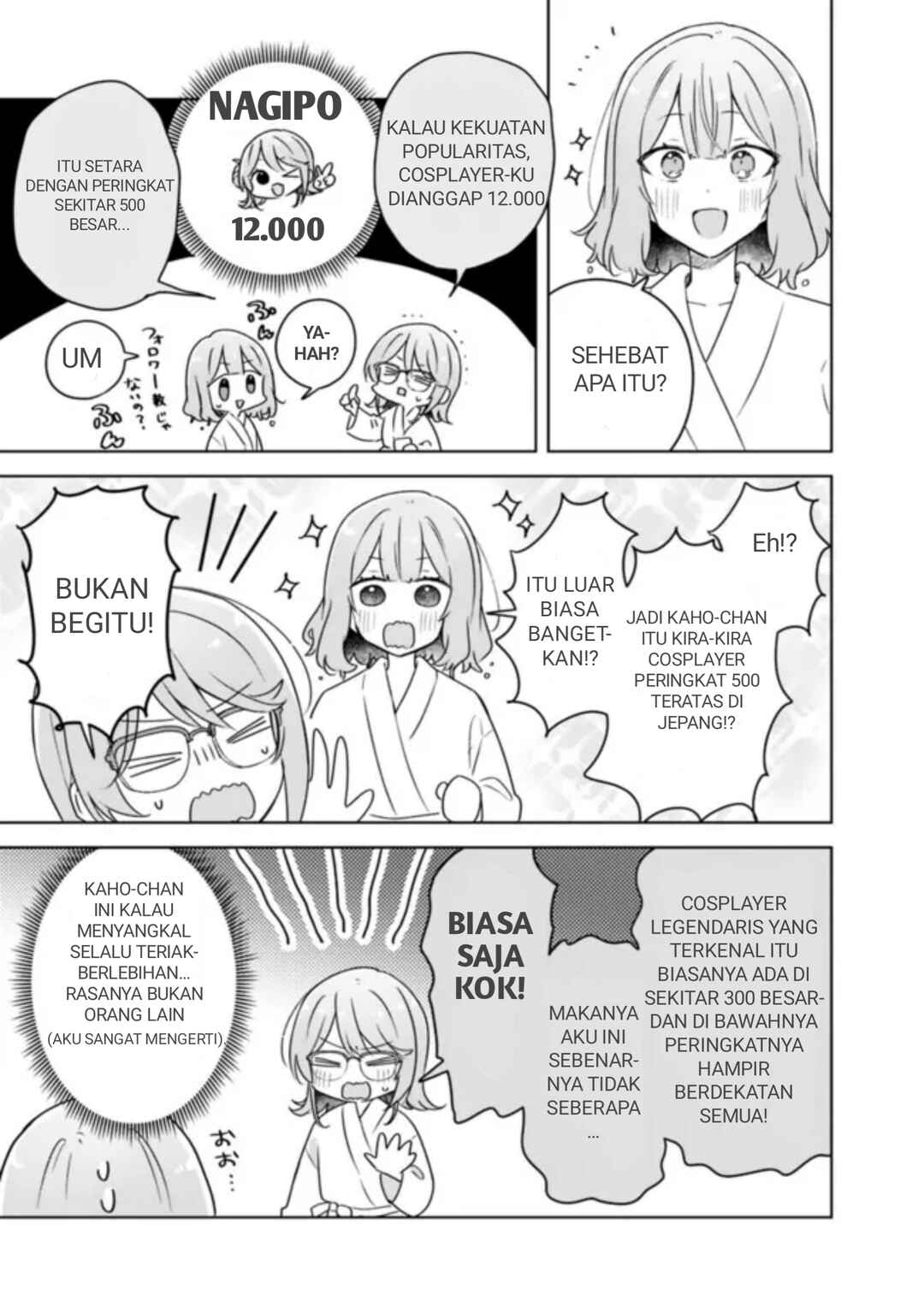 Watashi ga Koibito ni Nareru Wakenai jan, Murimuri! (※Muri ja Nakatta!?) Chapter 69 - Page 5