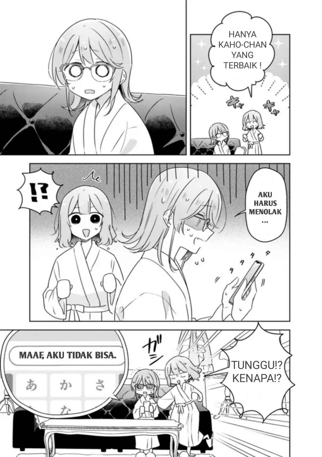 Watashi ga Koibito ni Nareru Wakenai jan, Murimuri! (※Muri ja Nakatta!?) Chapter 69 - Page 7