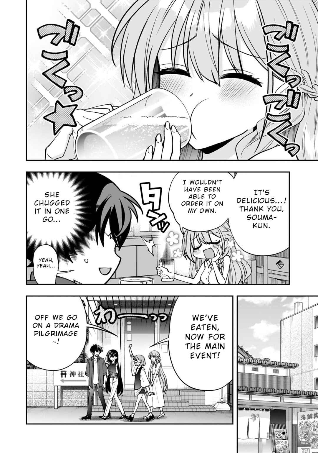 Net no "Oshi" to Real no "Oshi" ga Tonari ni Hikkoshite Kita Chapter 29 - Page 6