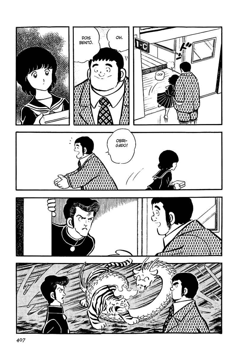 Miyuki Chapter 16 - Page 17