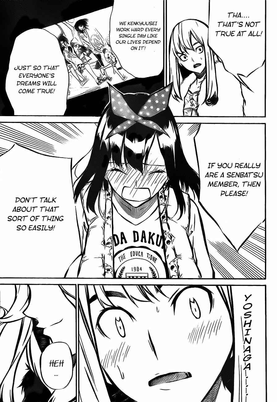 AKB49: Ren'ai Kinshi Jourei Chapter 11 - Page 13