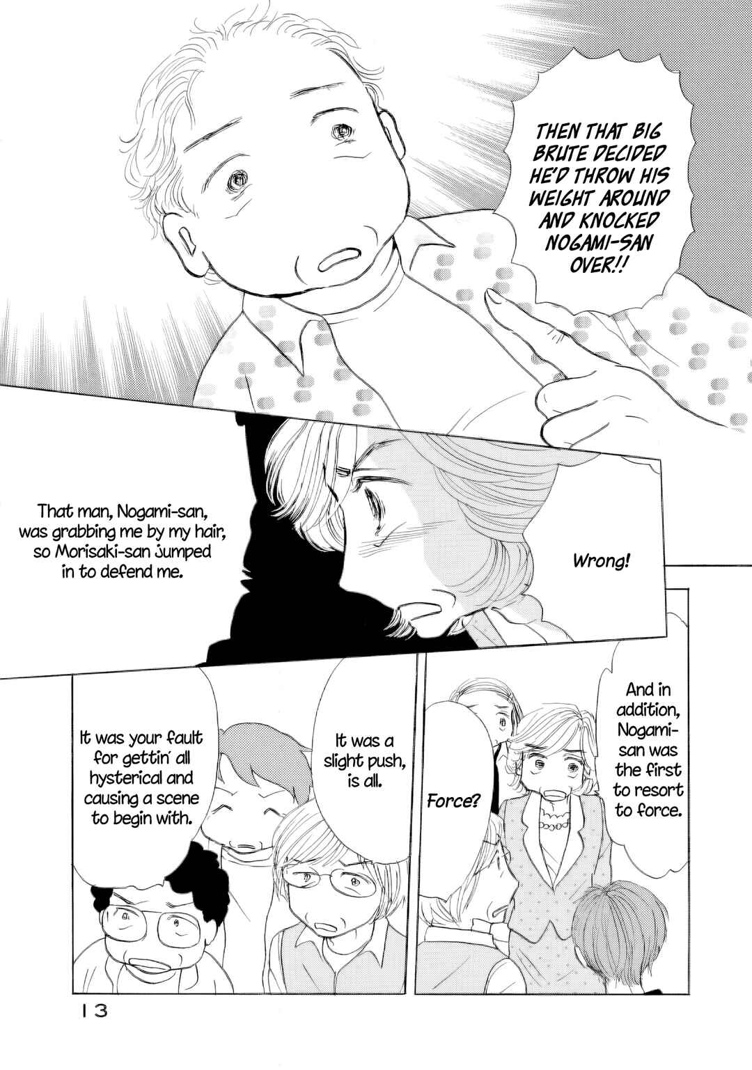 Sanju Mariko Chapter 64 - Page 13