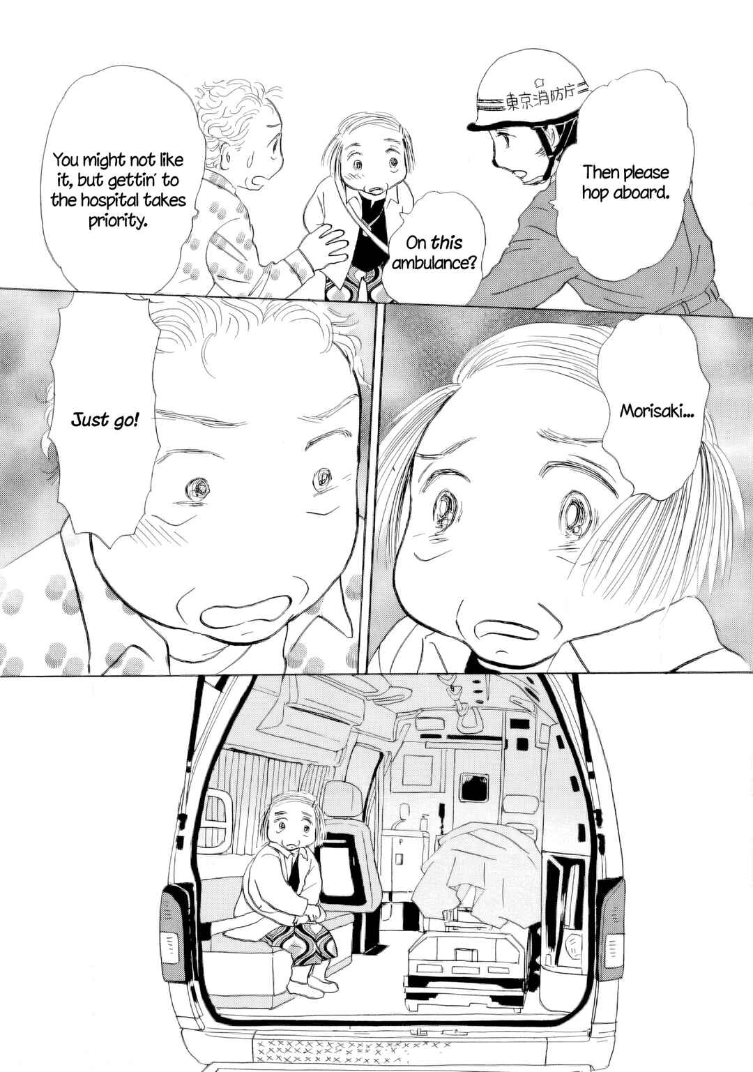 Sanju Mariko Chapter 64 - Page 16