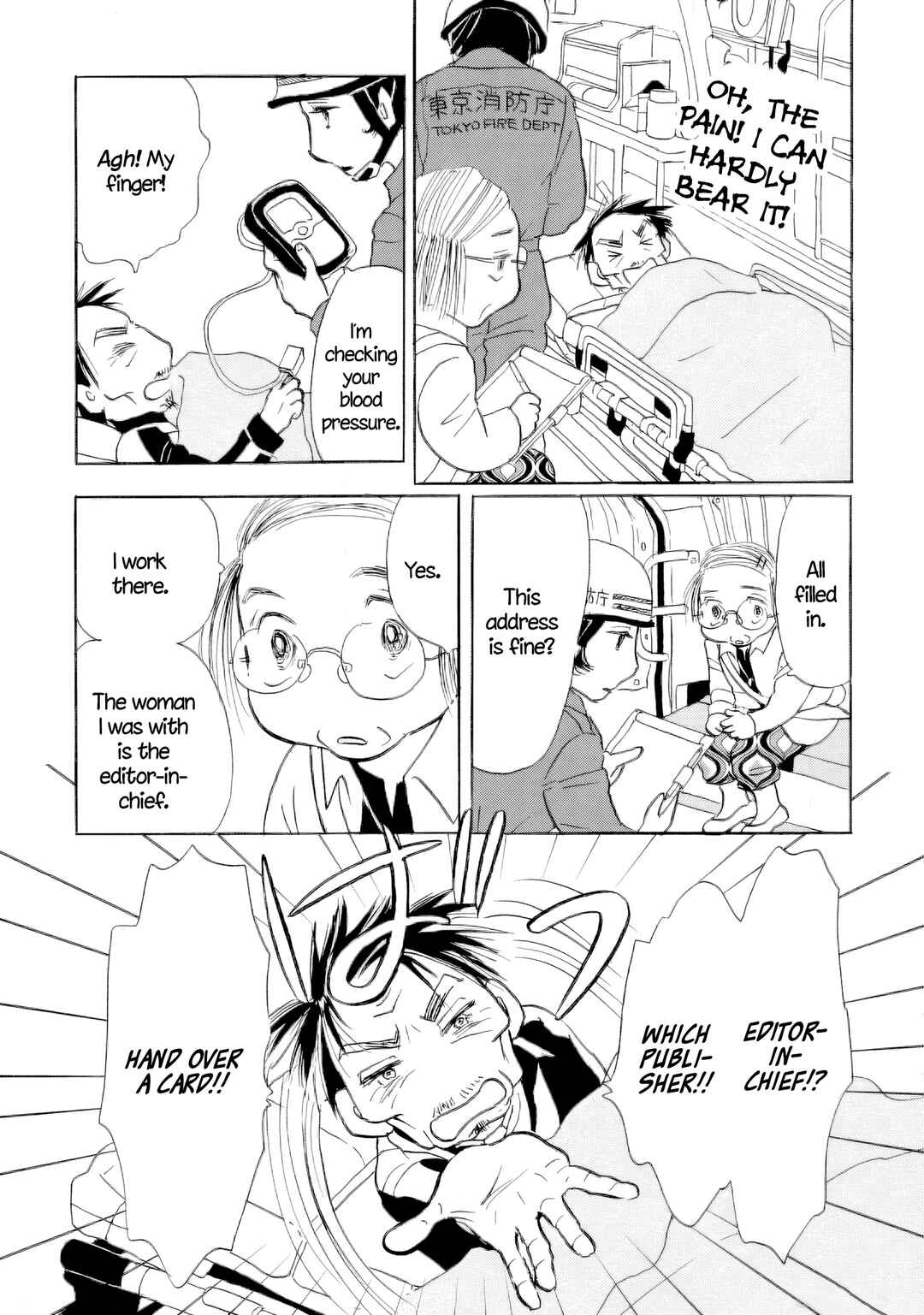 Sanju Mariko Chapter 64 - Page 18