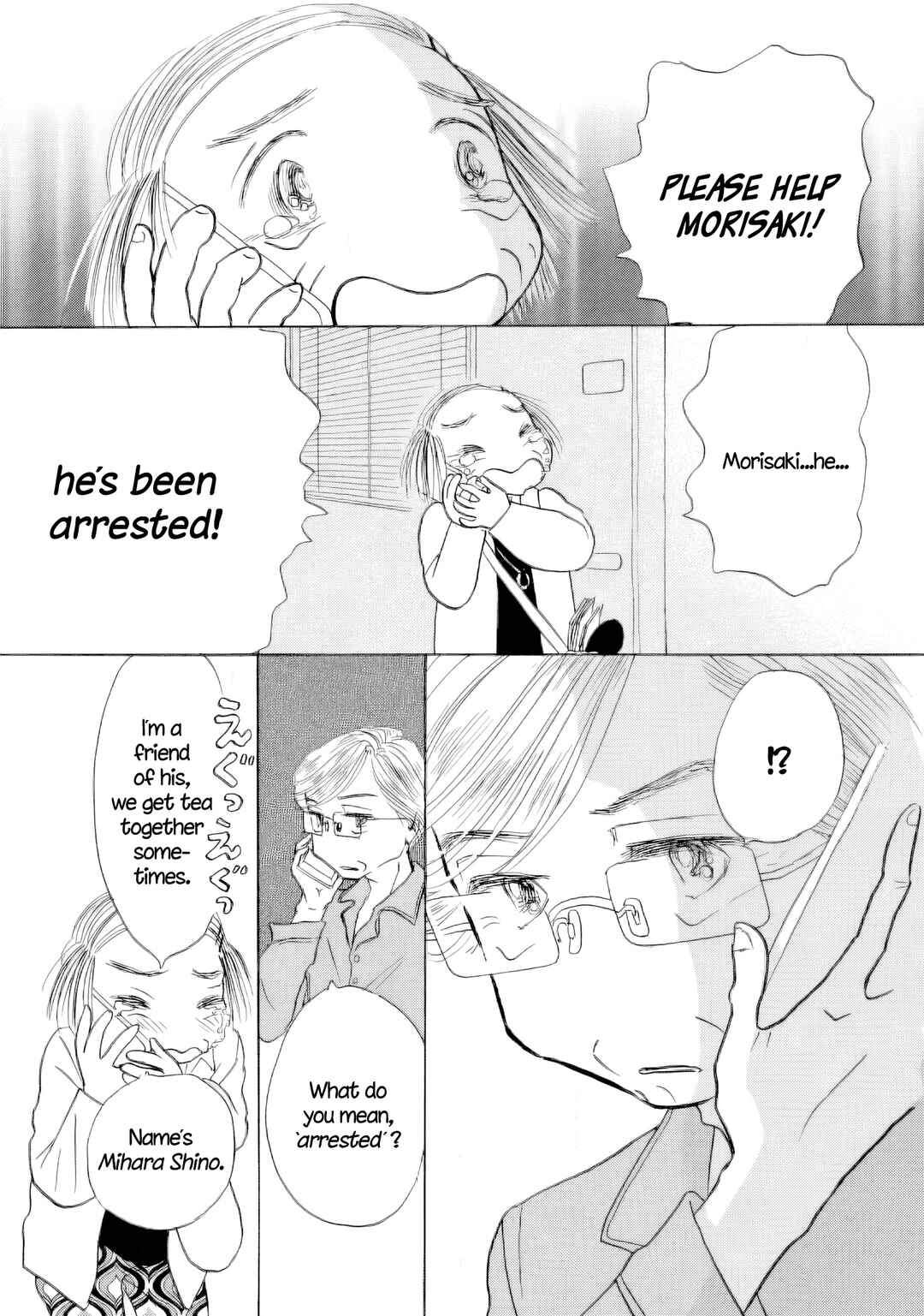 Sanju Mariko Chapter 64 - Page 23