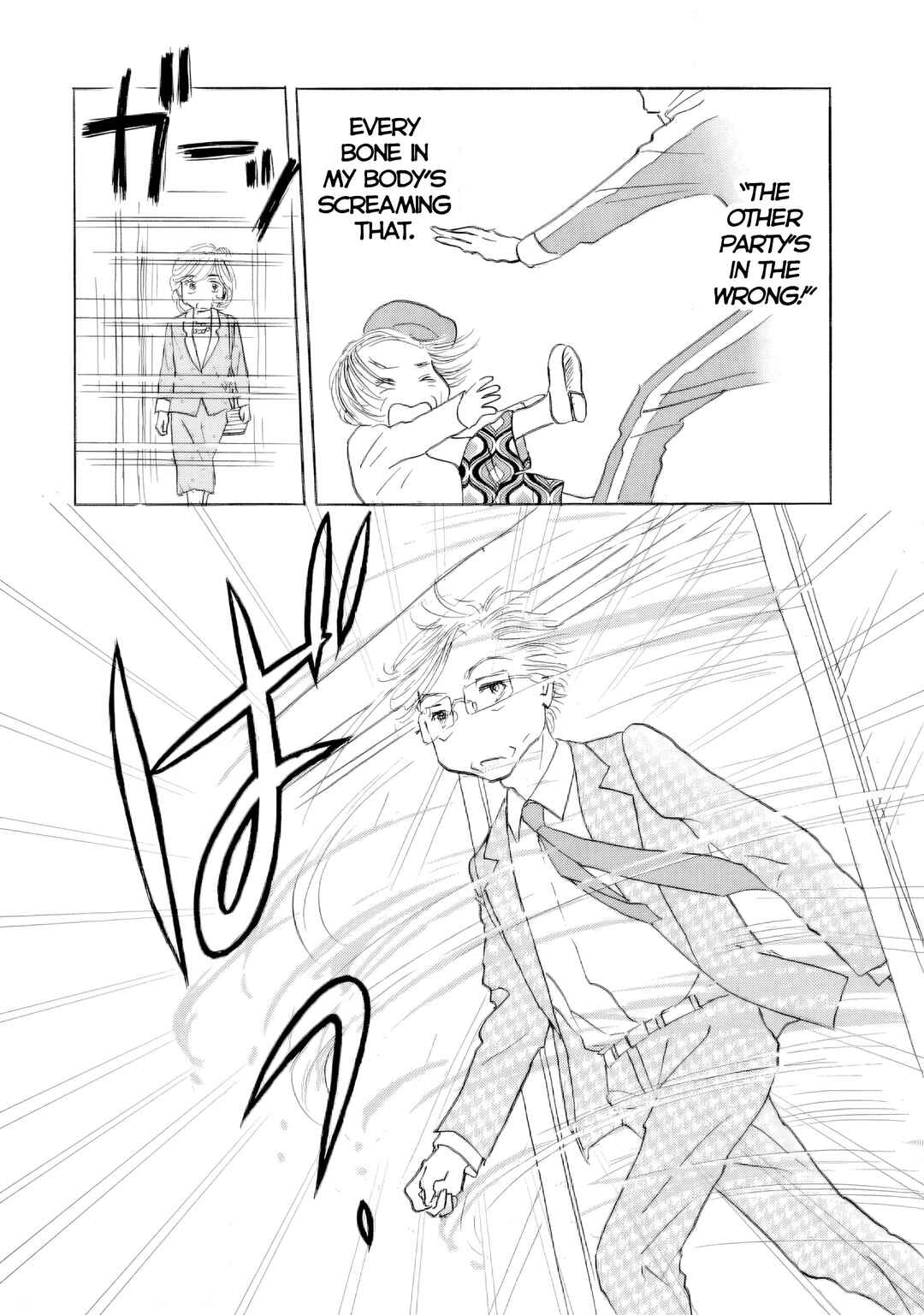 Sanju Mariko Chapter 64 - Page 28