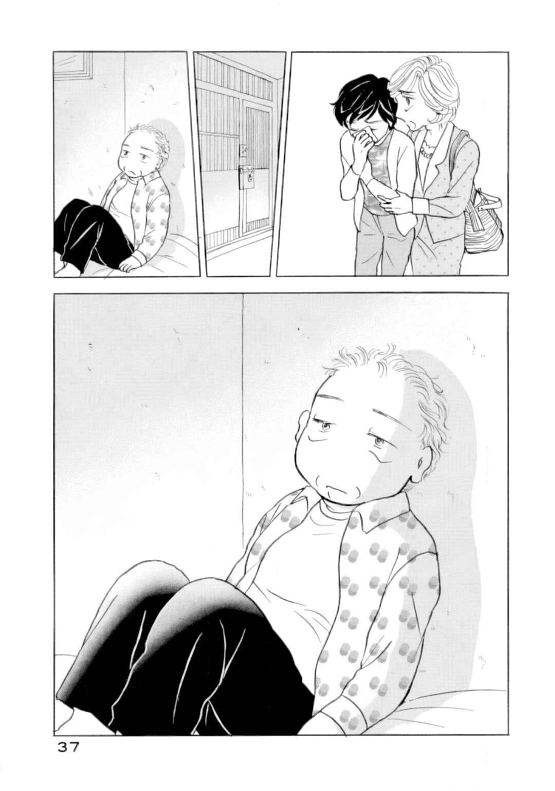 Sanju Mariko Chapter 64 - Page 37