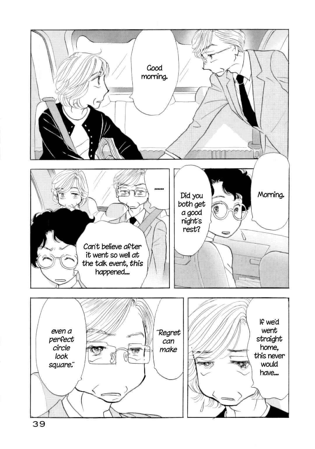 Sanju Mariko Chapter 64 - Page 39