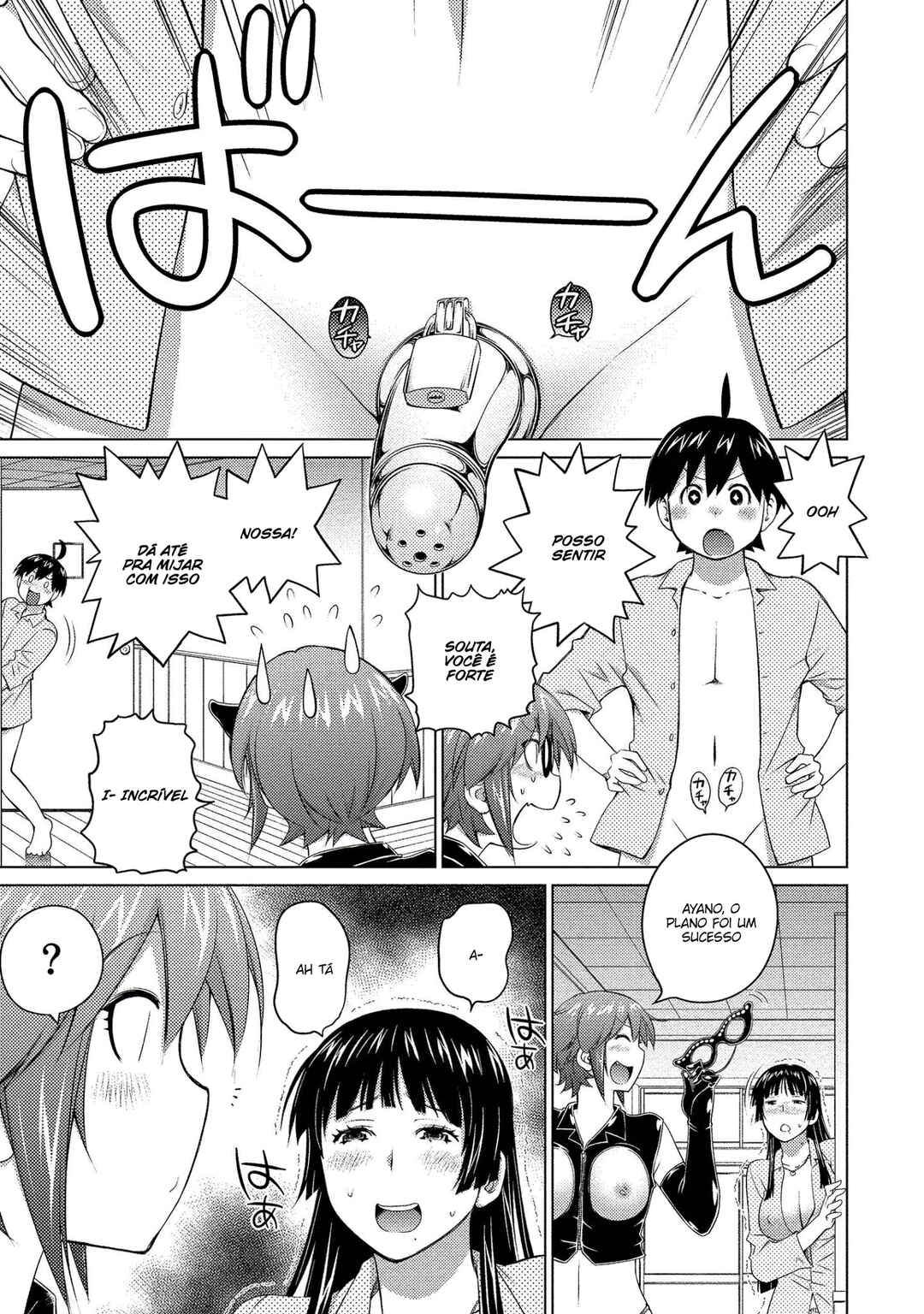 Ookii Onnanoko wa Suki Desu ka? Chapter 62 - Page 10