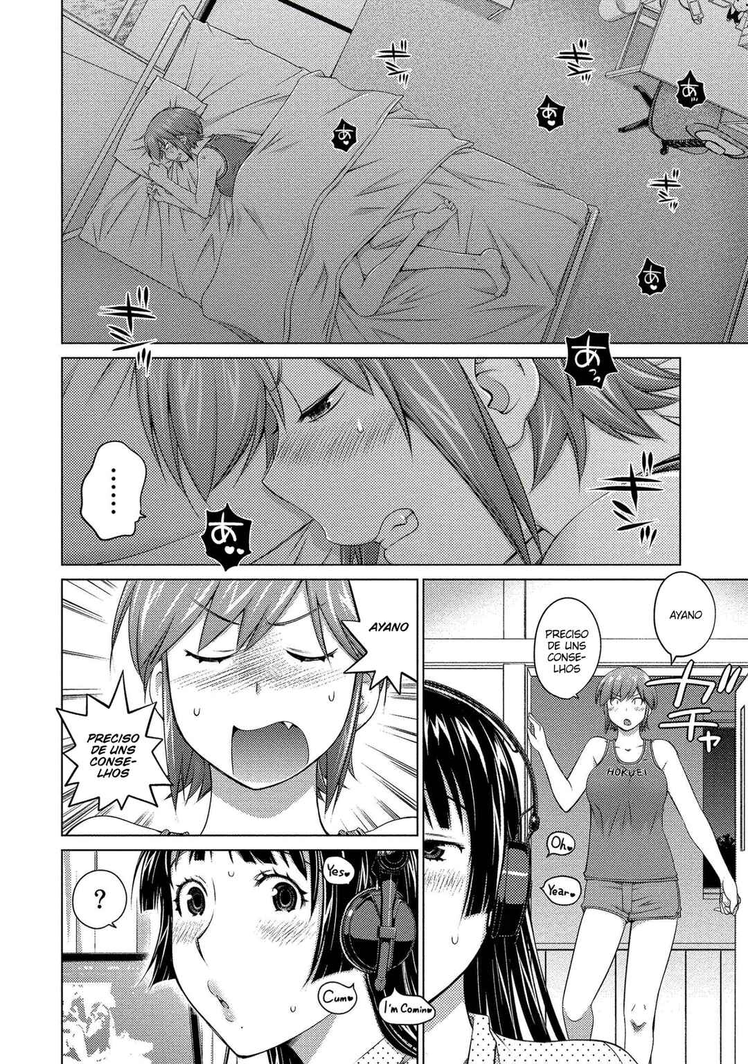 Ookii Onnanoko wa Suki Desu ka? Chapter 62 - Page 3