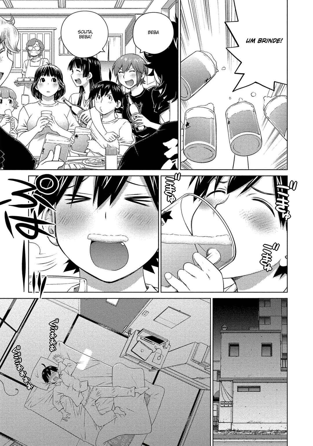 Ookii Onnanoko wa Suki Desu ka? Chapter 62 - Page 6