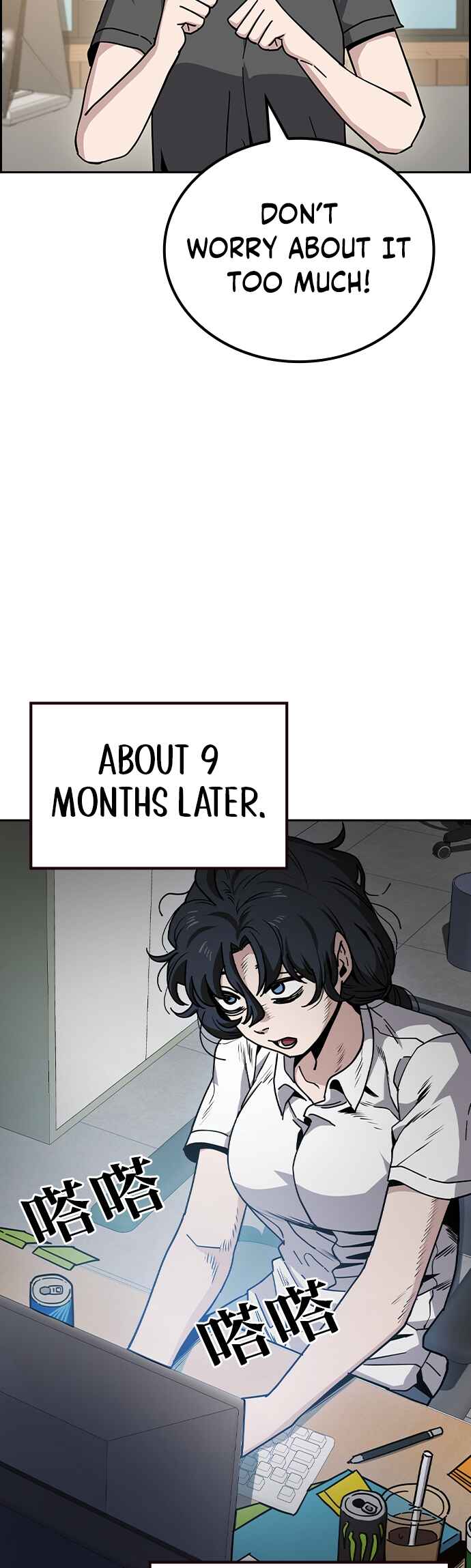 Mujikbaeksu Gye Baek-sun Chapter 12 - Page 33