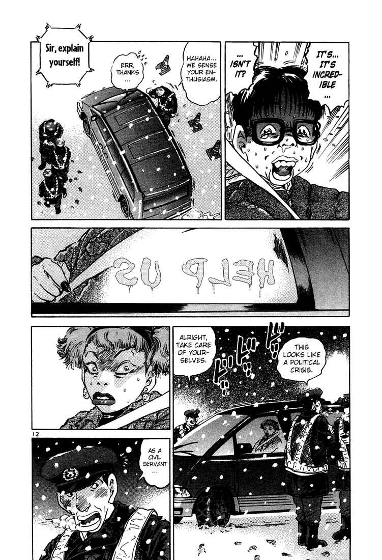 The World Is Mine Chapter 28 - Page 12