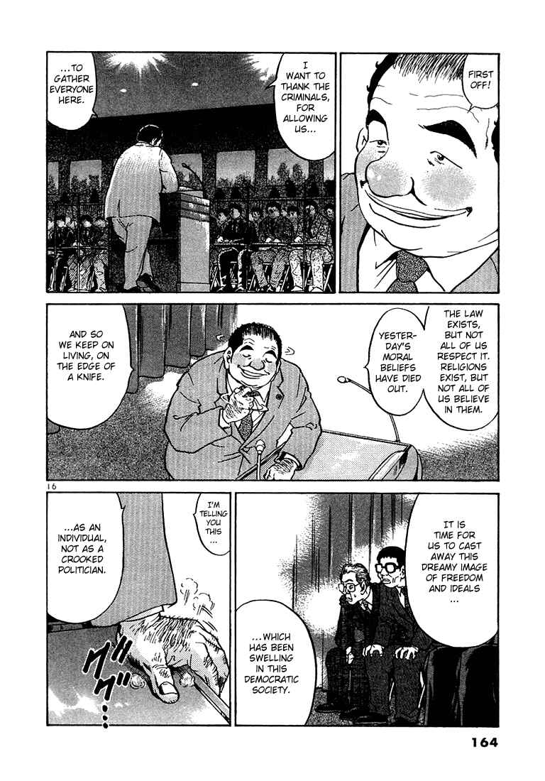 The World Is Mine Chapter 28 - Page 16