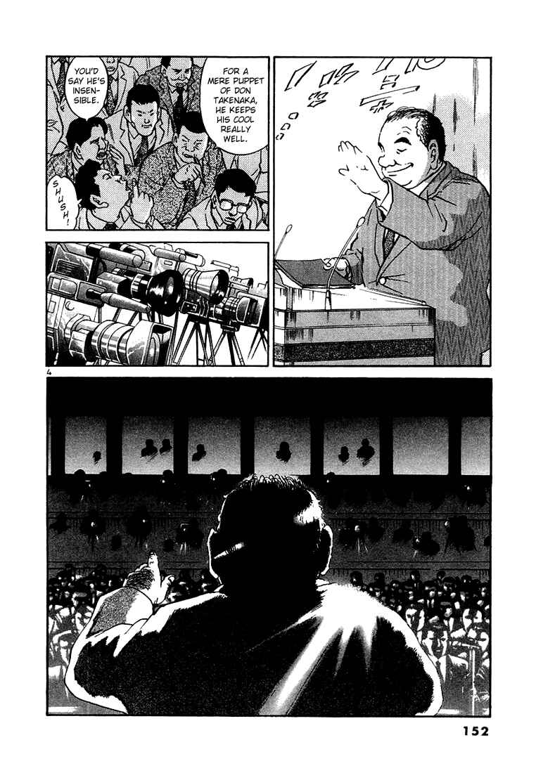 The World Is Mine Chapter 28 - Page 4