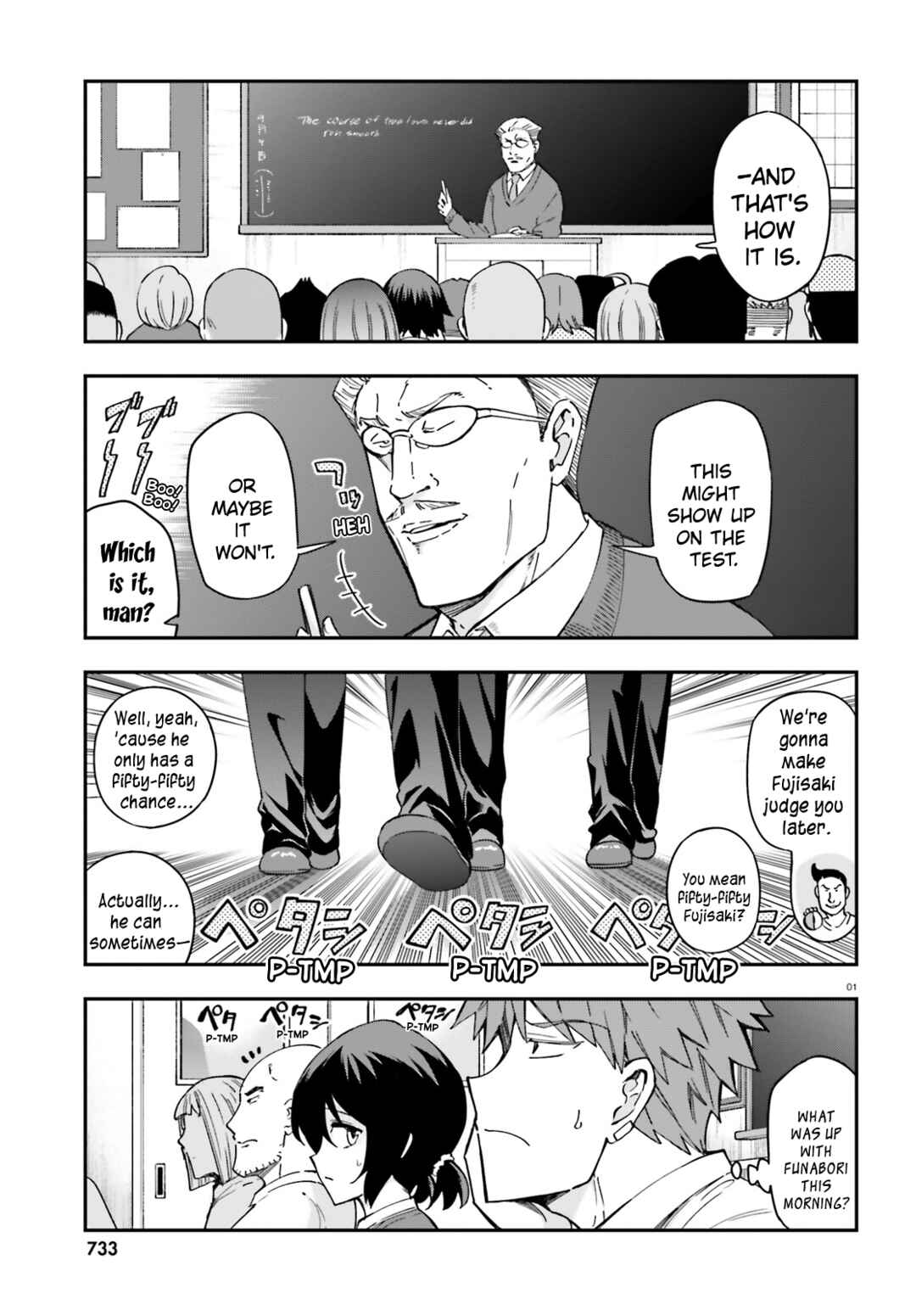 D-Frag! Chapter 176 - Page 1