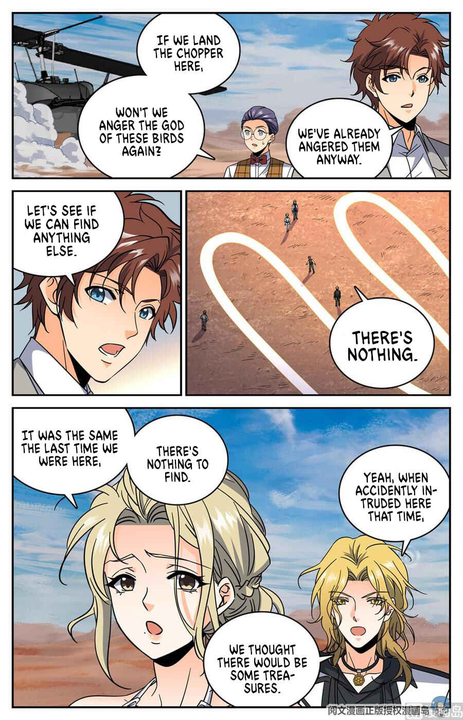 Versatile Mage Chapter 608 - Page 6
