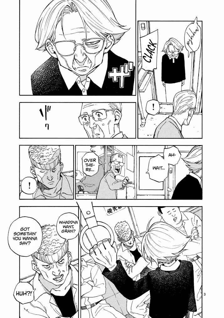 Koroshiya wa Kyou mo BBA o Korosenai. Chapter 2 - Page 4