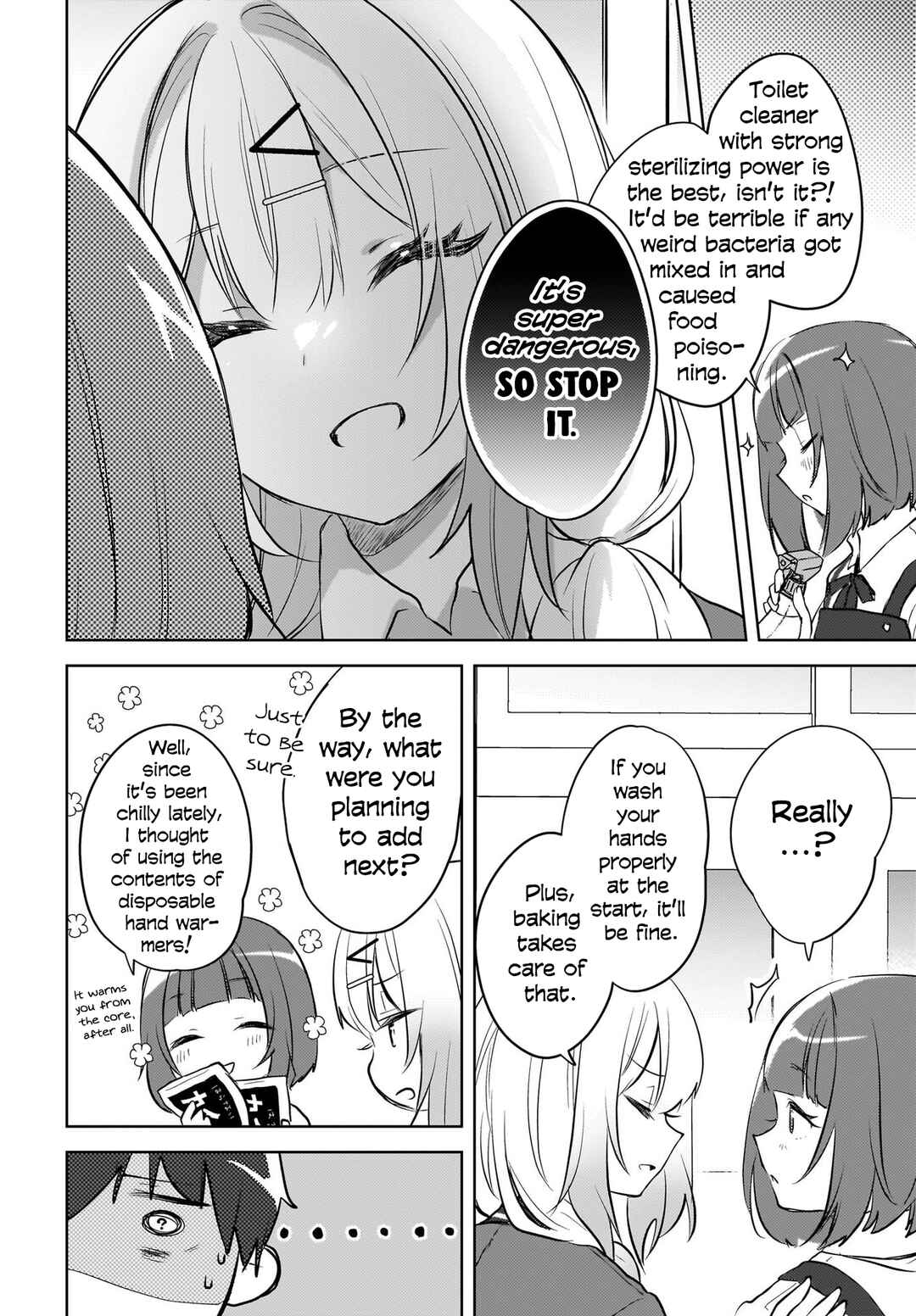 Ushiro no Seki no Gyaru ni Sukarete Shimatta. - Mou Ore wa Dame Kamoshiranai. Chapter 14 - Page 11