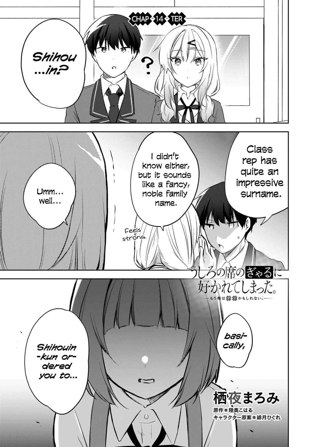 Ushiro no Seki no Gyaru ni Sukarete Shimatta. - Mou Ore wa Dame Kamoshiranai. Chapter 14 - Page 2