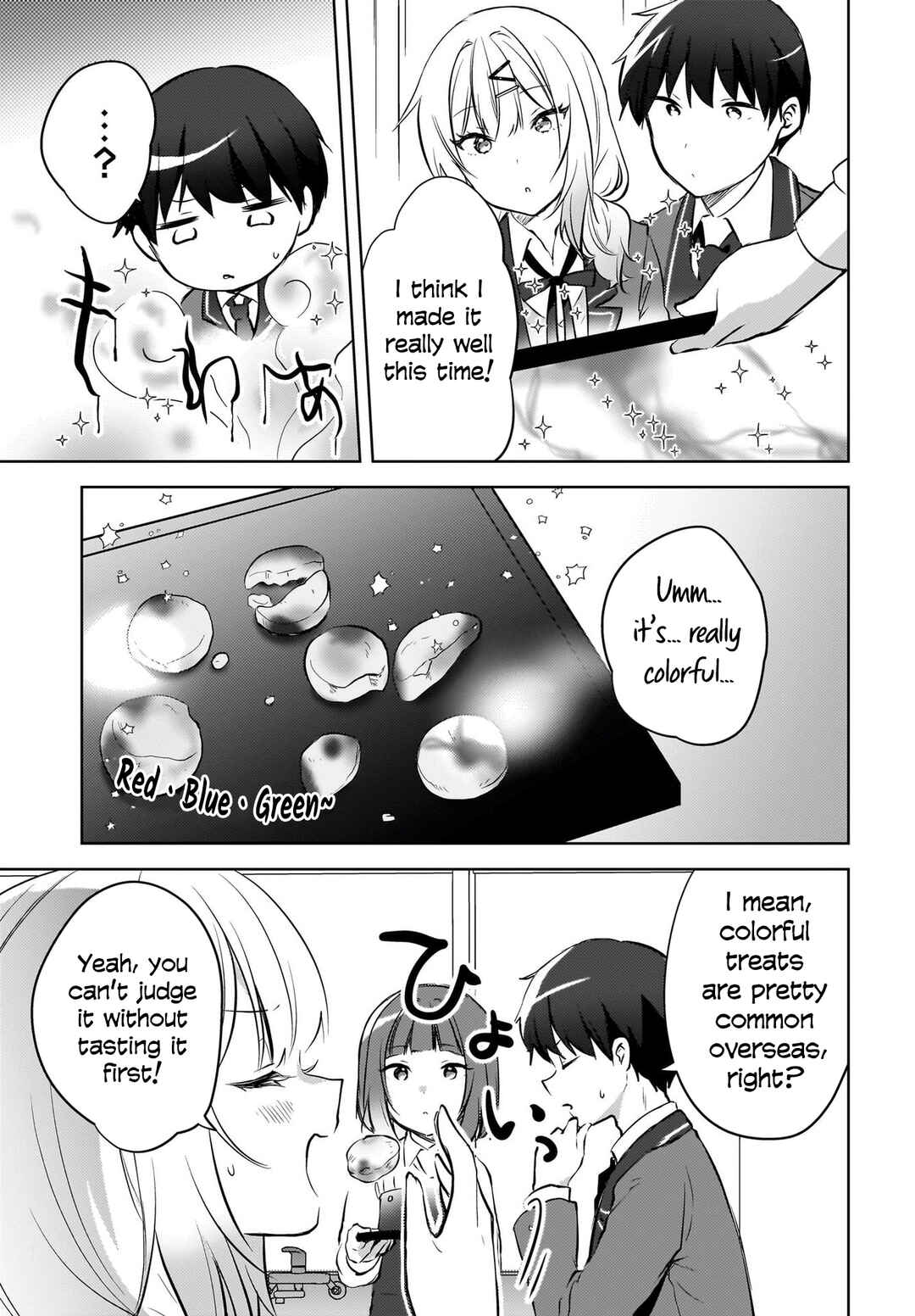 Ushiro no Seki no Gyaru ni Sukarete Shimatta. - Mou Ore wa Dame Kamoshiranai. Chapter 14 - Page 4