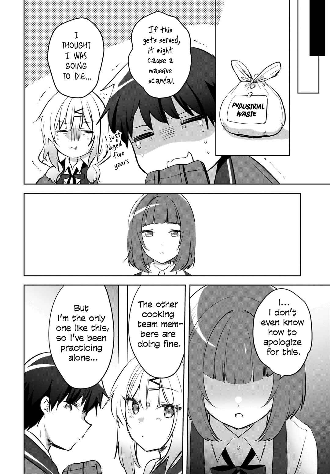 Ushiro no Seki no Gyaru ni Sukarete Shimatta. - Mou Ore wa Dame Kamoshiranai. Chapter 14 - Page 7