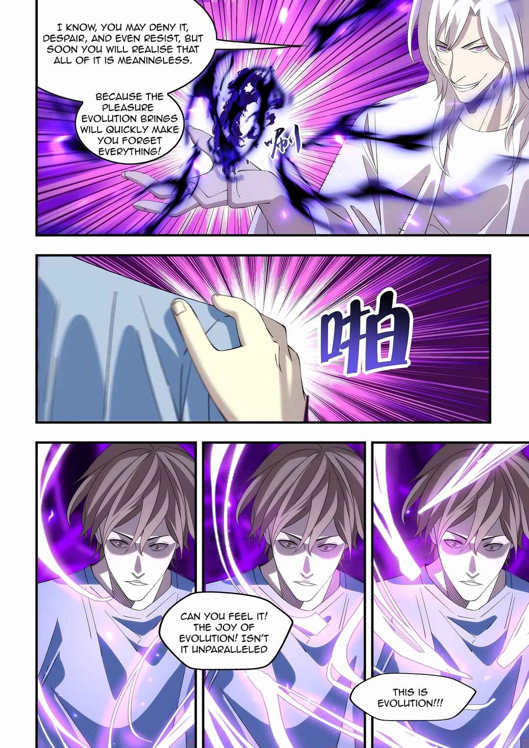 Mòshì Fánrén Chapter 599 - Page 6