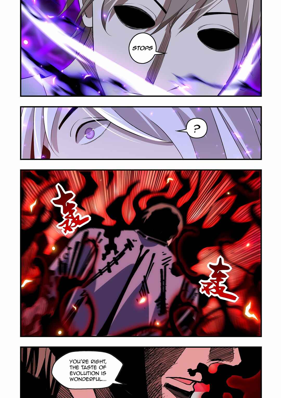 Mòshì Fánrén Chapter 599 - Page 7