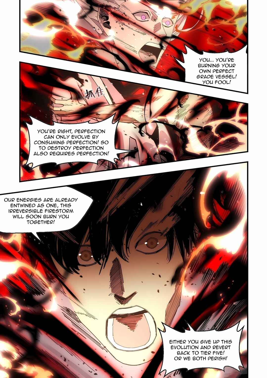 Mòshì Fánrén Chapter 599 - Page 9