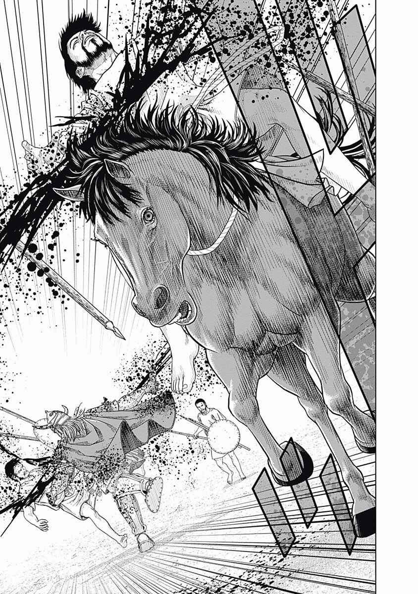 Ad Astra - Scipio and Hannibal Chapter 59 - Page 15