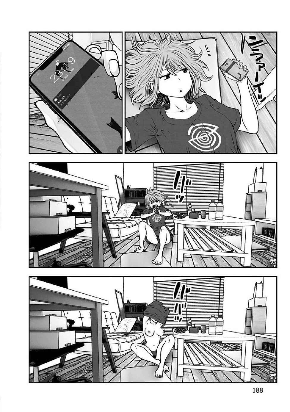 Kouiu no Ga Ii Chapter 12.6 - Page 7