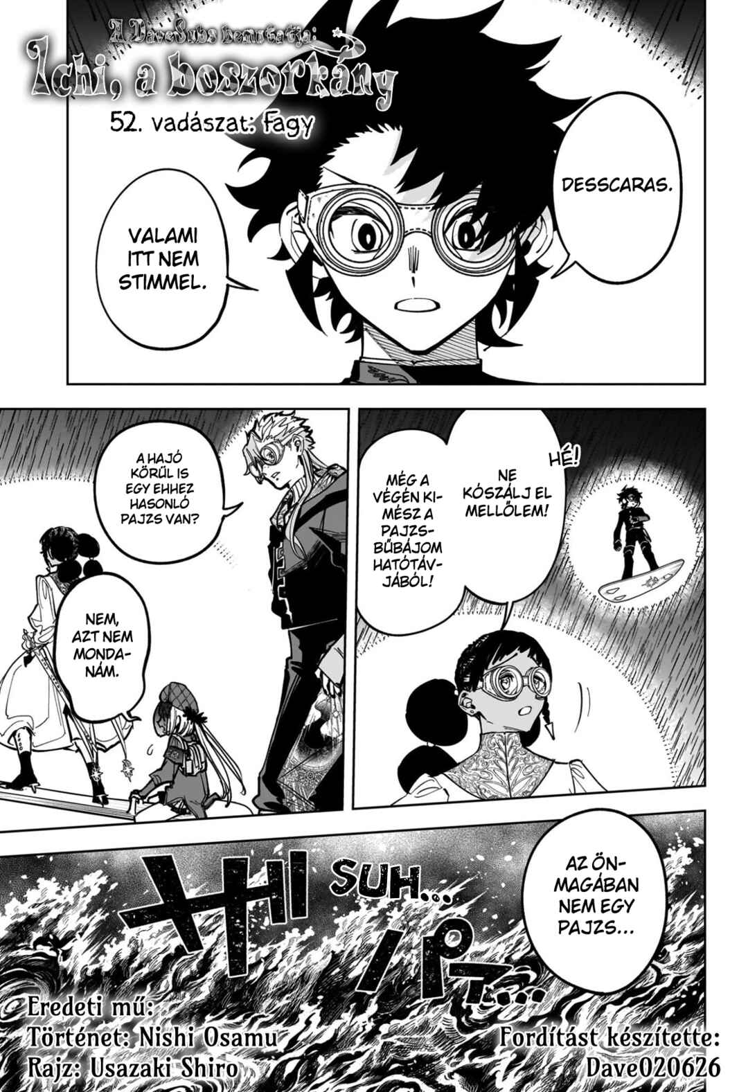 Madan no Ichi Chapter 52 - Page 1