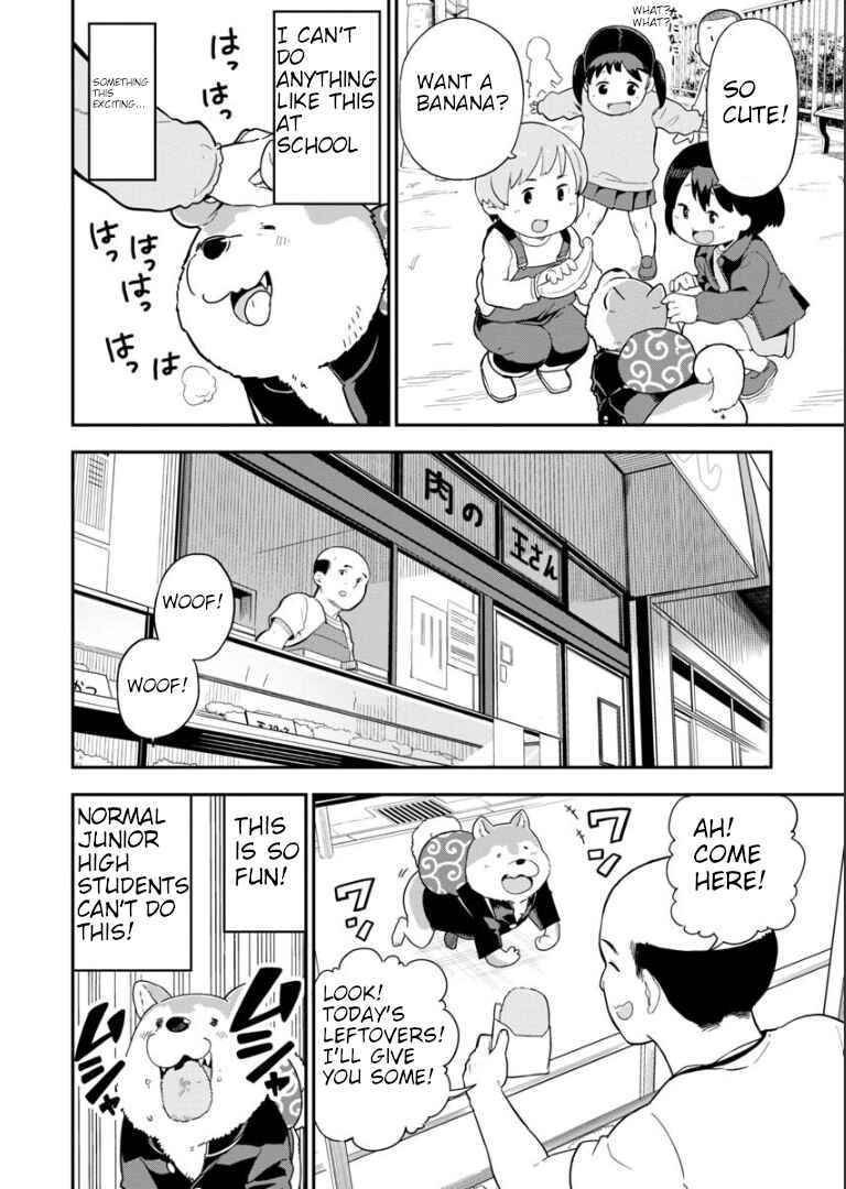 Ookami-kun wa Hayakawa-san ni Katenai Chapter 1 - Page 7