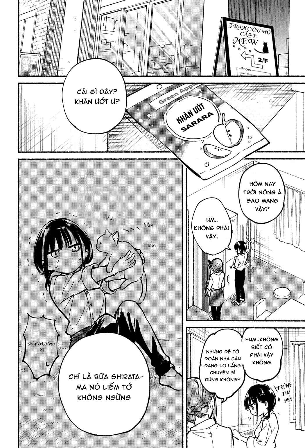 Tonari no Neko to Koi Shirazu Chapter 5 - Page 16