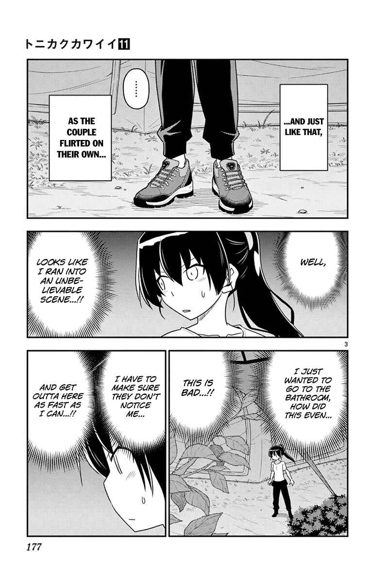 Tonikaku Kawaii Chapter 109.5 - Page 11