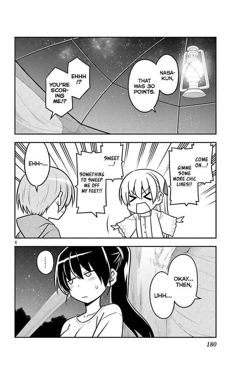 Tonikaku Kawaii Chapter 109.5 - Page 14