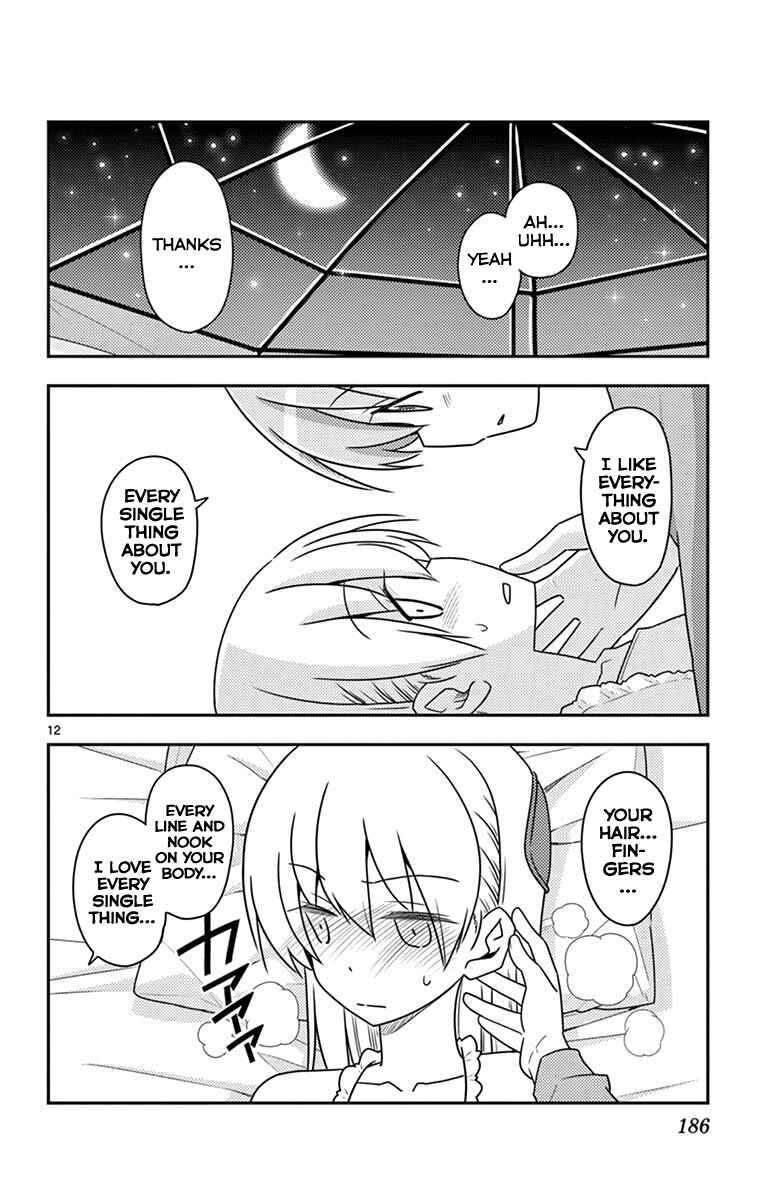 Tonikaku Kawaii Chapter 109.5 - Page 20