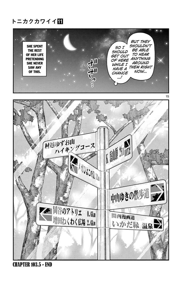 Tonikaku Kawaii Chapter 109.5 - Page 23