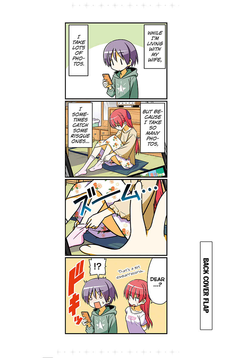 Tonikaku Kawaii Chapter 109.5 - Page 25