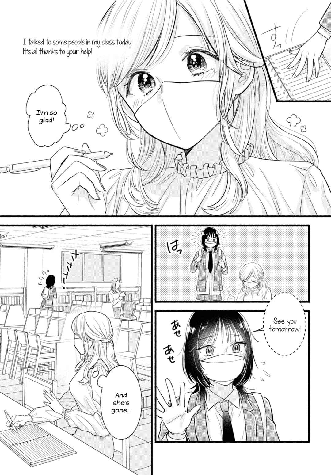 Mata Ashita, Ano Seki de. Chapter ? - Page 15
