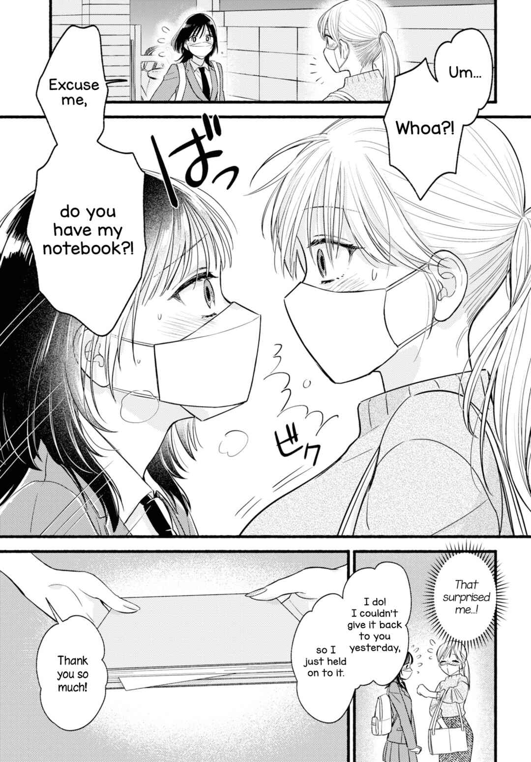 Mata Ashita, Ano Seki de. Chapter ? - Page 21