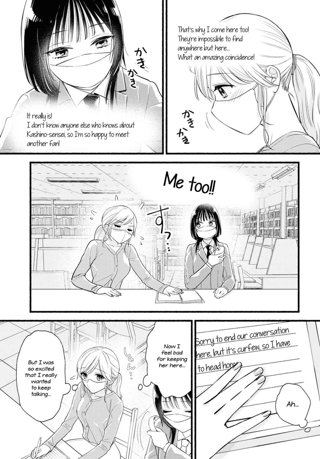 Mata Ashita, Ano Seki de. Chapter ? - Page 7