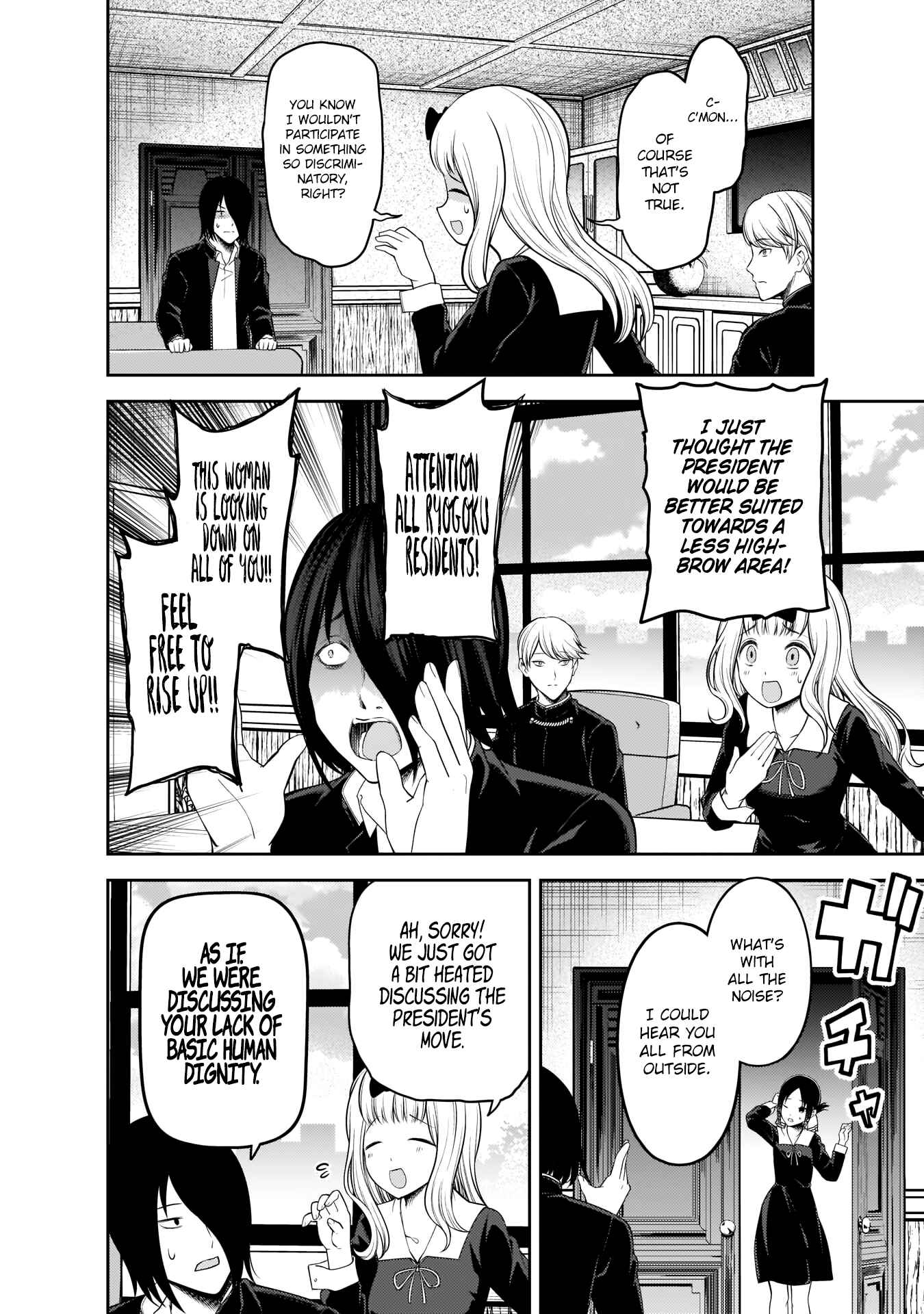 Kaguya-sama: Love Is War Chapter 197 - Page 15