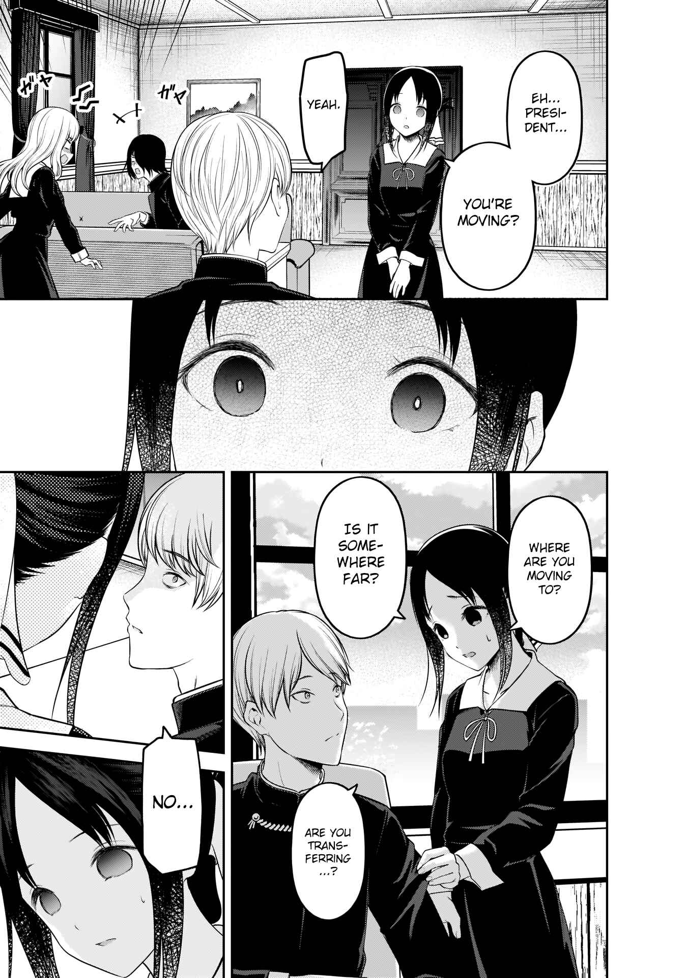 Kaguya-sama: Love Is War Chapter 197 - Page 16