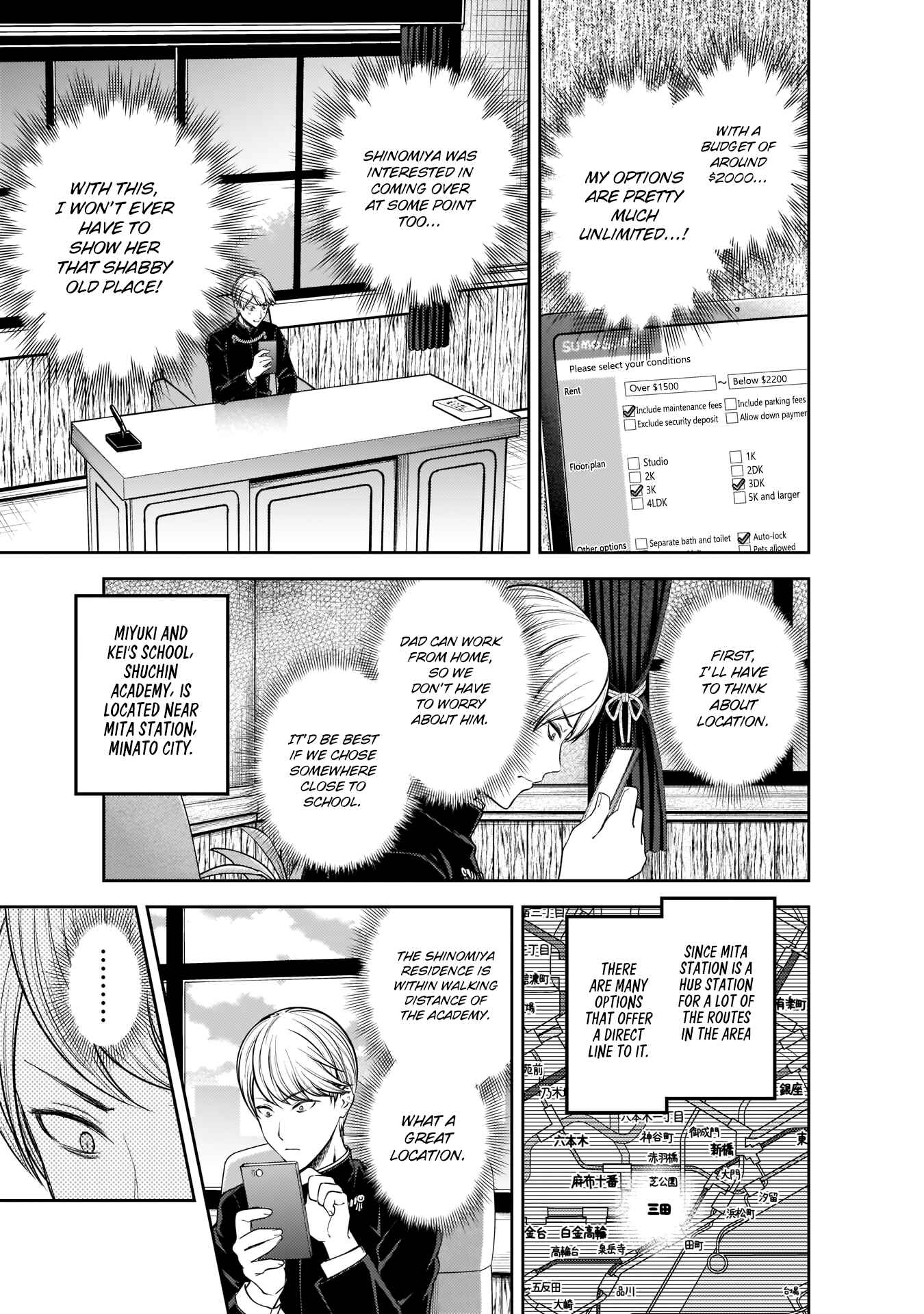 Kaguya-sama: Love Is War Chapter 197 - Page 6
