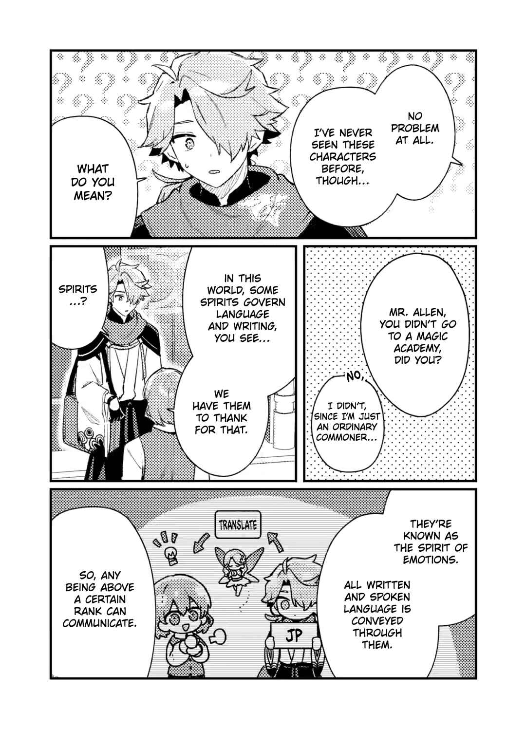 Isekai Shounin - Skill <Isekai Tokou> wo Kushi Shite, Yuuyuu Jiteki na Okanemochi Slow Life wo Okurimasu Chapter 20 - Page 7