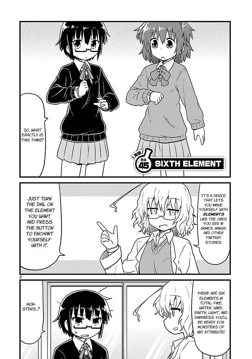 Kagaku Chop Chapter 45 - Page 2