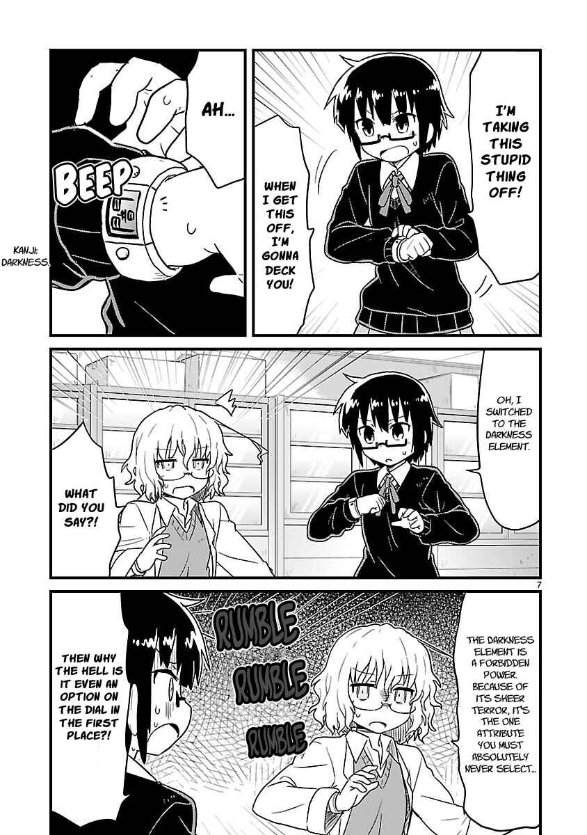 Kagaku Chop Chapter 45 - Page 7